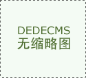 关部分也会继续做好监视和指点