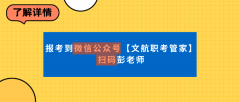 获取更多的就业机