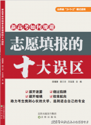 <strong>川东北地域甚至四</strong>