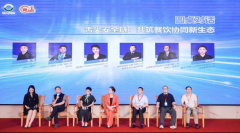 对外经贸大学办理